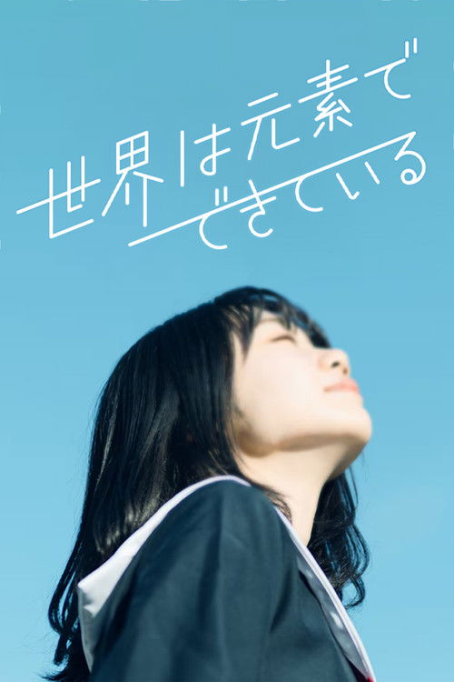 The World is Made of Elements poster