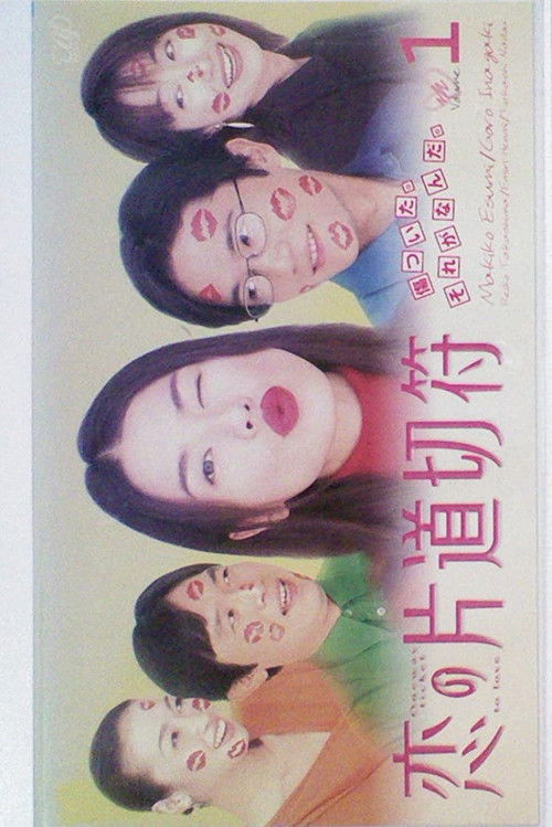 One Way Ticket to Love poster