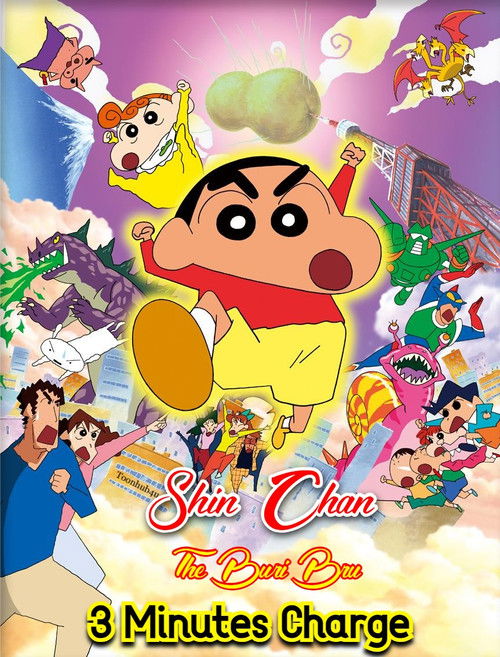 Movie poster for Crayon Shin-chan: The Legend Called Buri Buri: 3 Minutes Charge (2005)