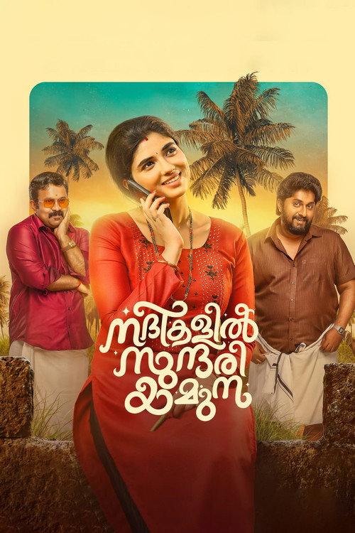 Movie poster for Nadhikalil Sundari Yamuna (2023)