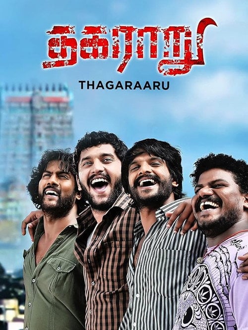Movie poster for Thagaraaru (2013)