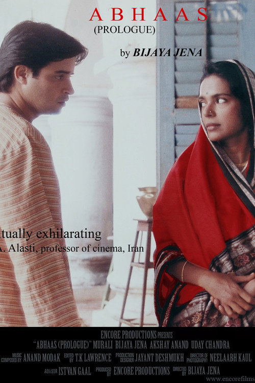 Movie poster for Abhaas (1997)
