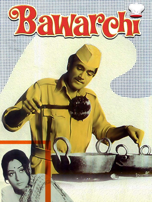 Movie poster for Bawarchi (1972)