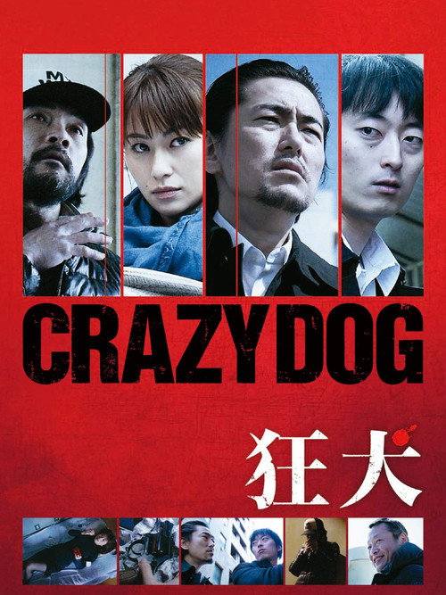 Movie poster for Crazy Dog (2017)