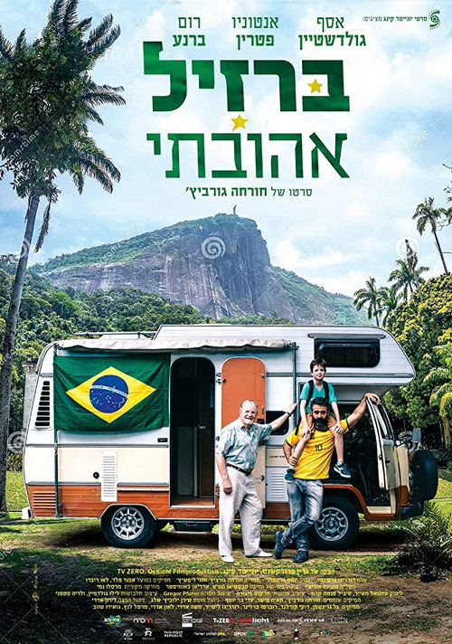 Movie poster for Back to Maracanã (2019)