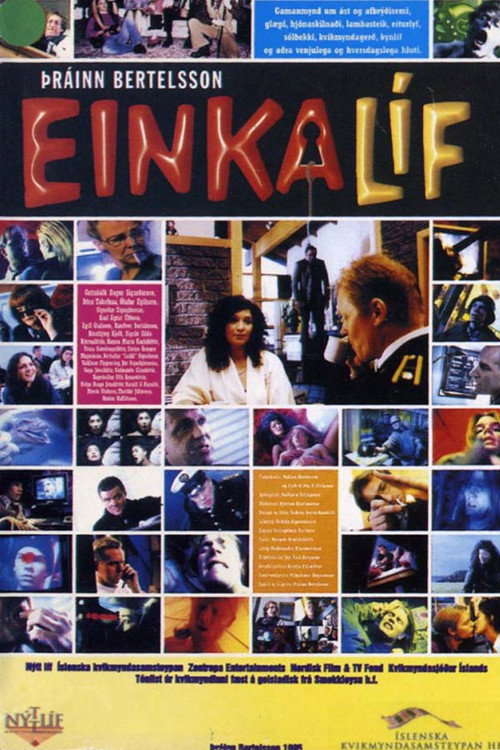 Movie poster for Privacy (1995)