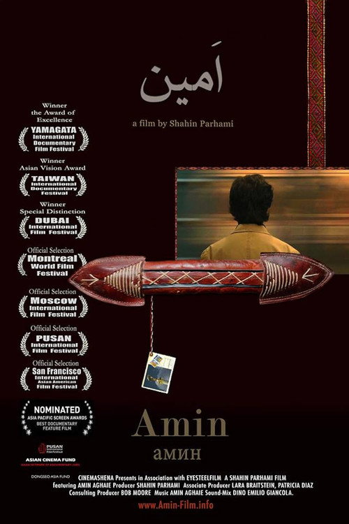 Movie poster for Amin (2010)