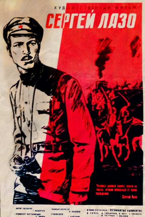Movie poster for Sergey Lazo (1968)