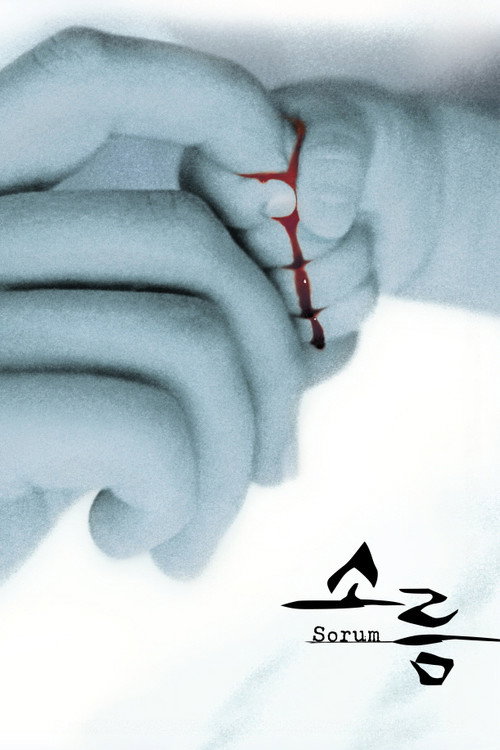Movie poster for Sorum (2001)