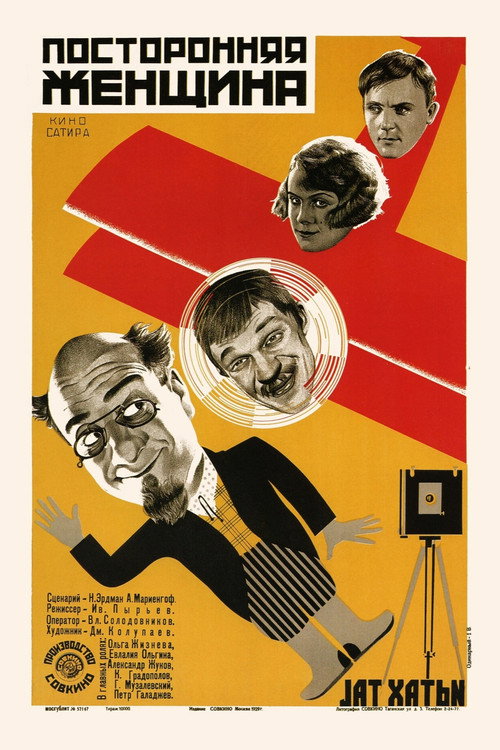 Movie poster for The Other Woman (1929)