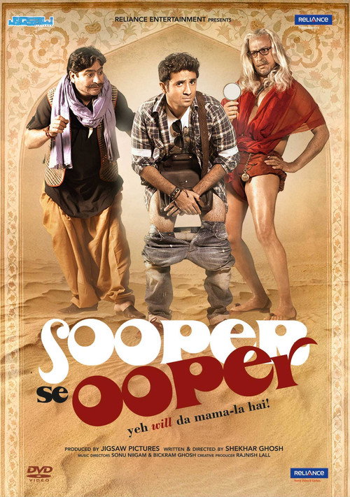 Movie poster for Sooper Se Ooper (2013)