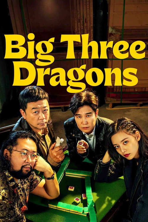Movie poster for Big Three Dragons (2022)