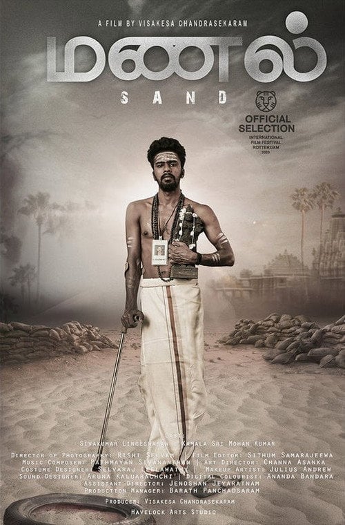 Movie poster for Sand (2023)