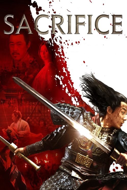 Movie poster for Sacrifice (2010)