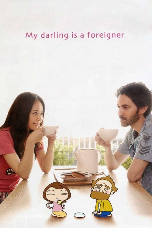 Movie poster for My Darling Is a Foreigner (2010)
