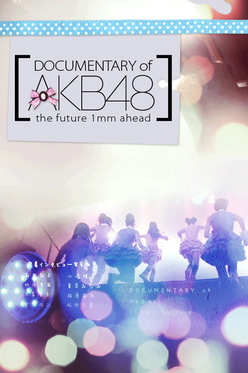 Movie poster for Documentary of AKB48 The Future 1mm Ahead (2011)