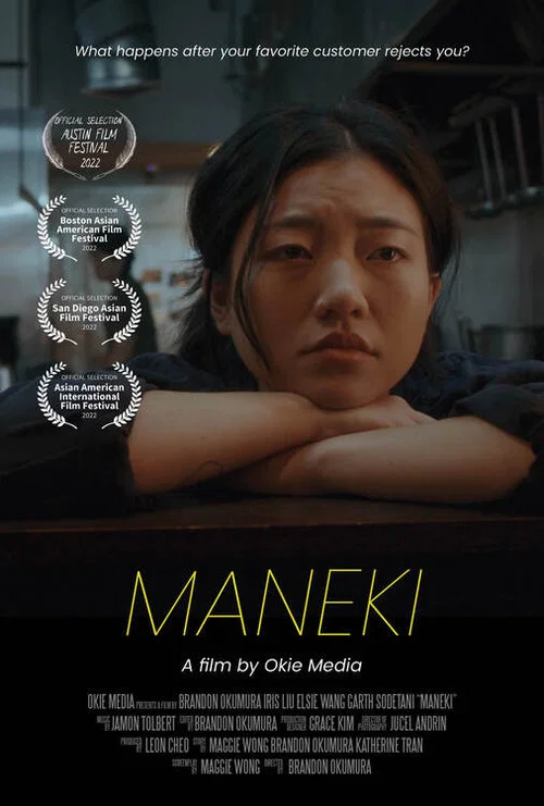 Movie poster for Maneki (2023)
