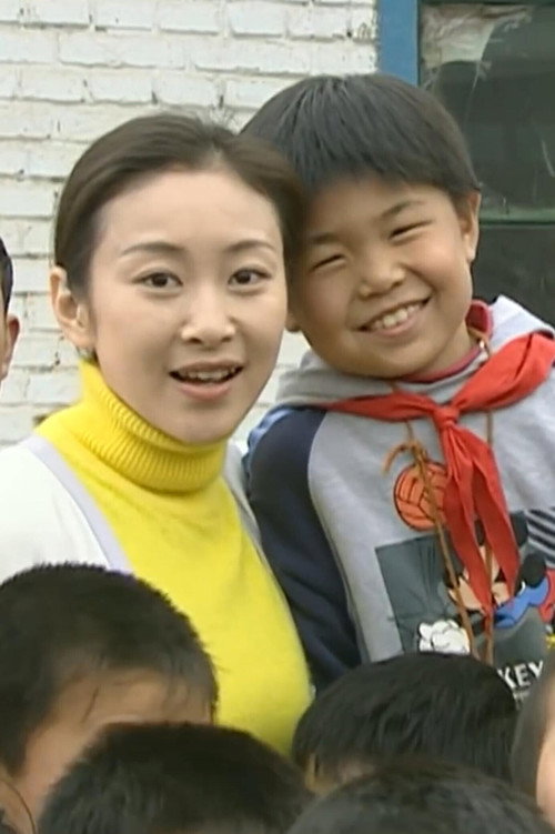 Movie poster for 信中的孩子 (2002)