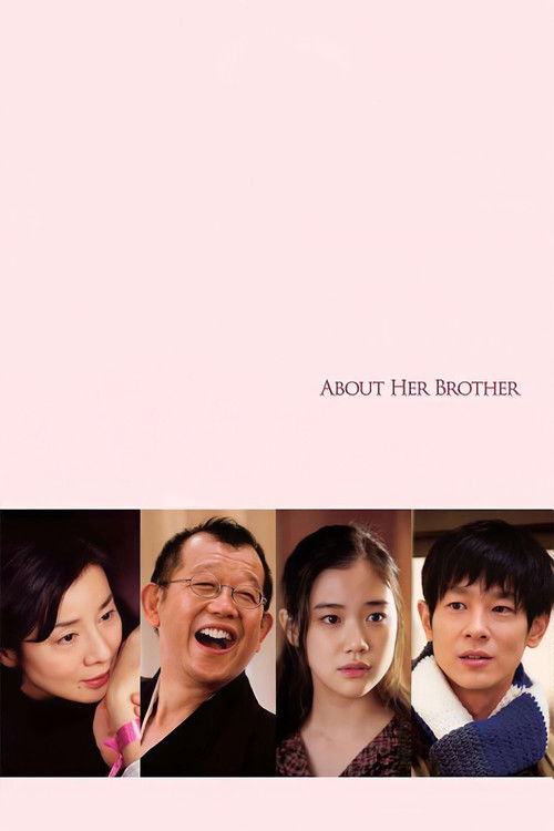 Movie poster for About Her Brother (2010)