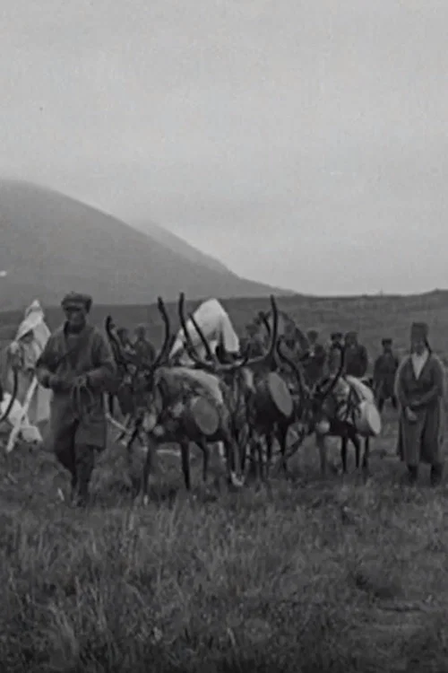 Movie poster for In the Land of the Mountain People: Days in Lapland (1923)