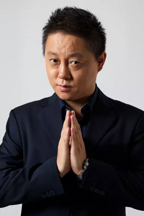 Photo of Xing Fei, Directing