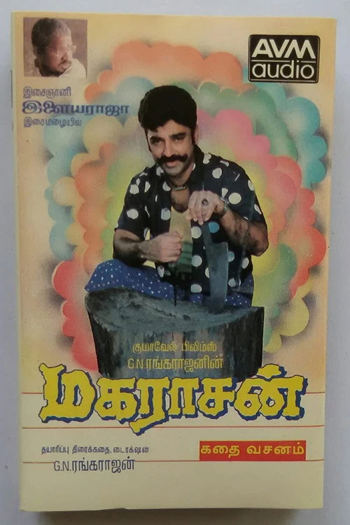 Movie poster for Maharasan (1993)