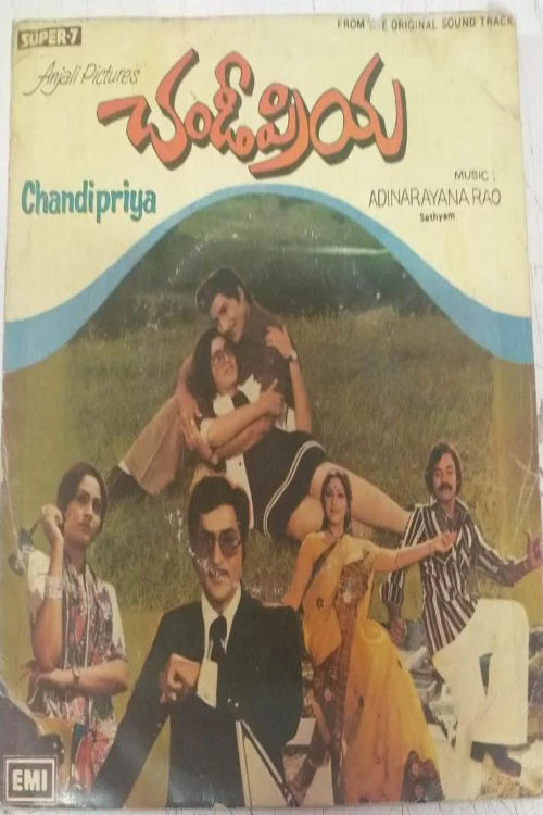 Movie poster for Chandipriya (1980)