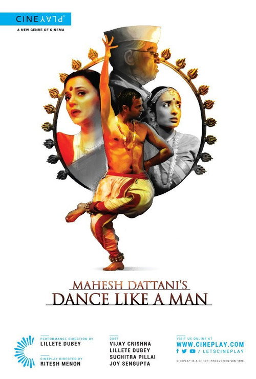 Movie poster for Dance Like a Man (2014)