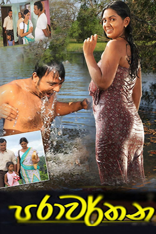 Movie poster for Parawarthana (2014)