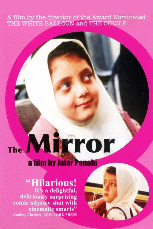 Movie poster for The Mirror (1997)