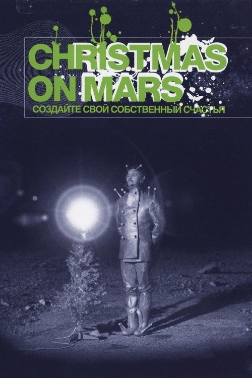 Movie poster for Christmas on Mars (2008)