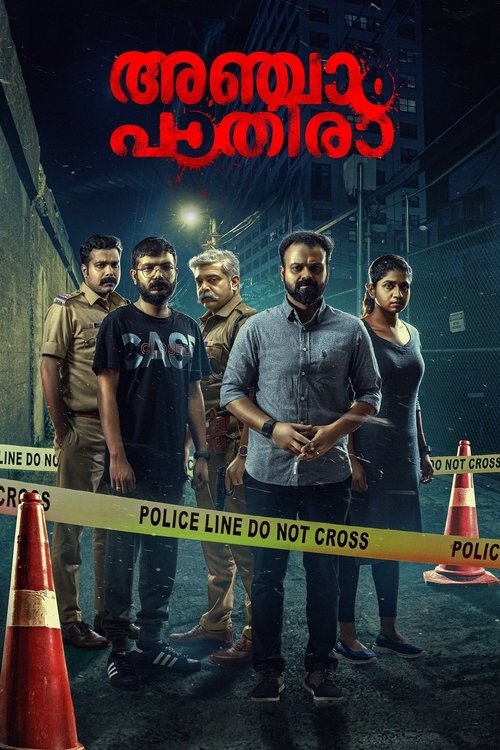 Movie poster for Anjaam Pathiraa (2020)