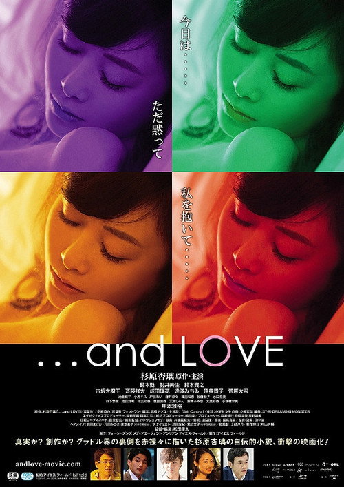 Movie poster for ...and LOVE (2017)