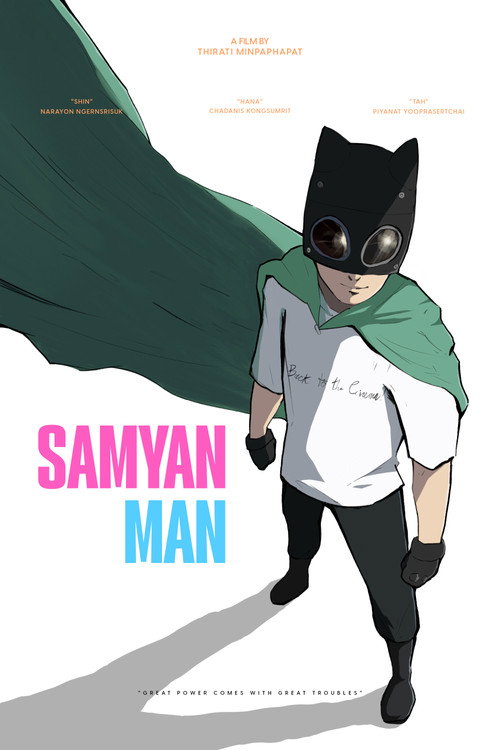 Movie poster for Samyan-Man (2024)
