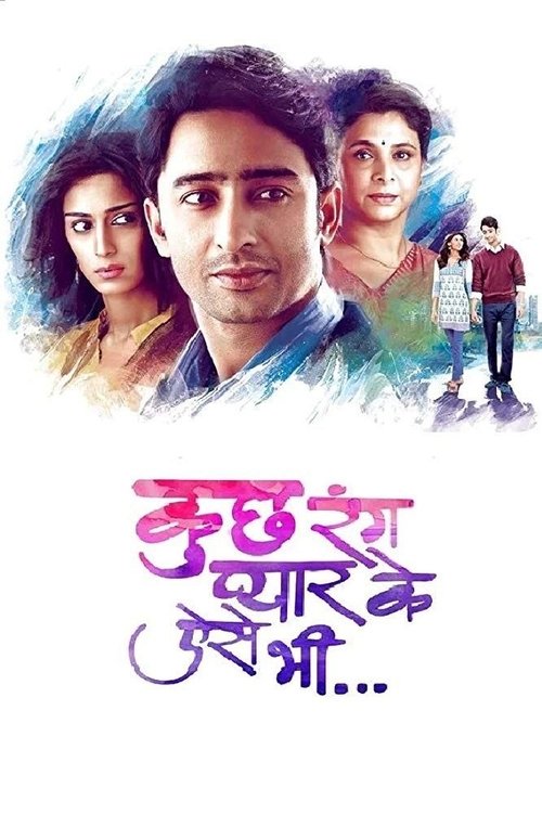 Kuch Rang Pyaar Ke Aise Bhi poster
