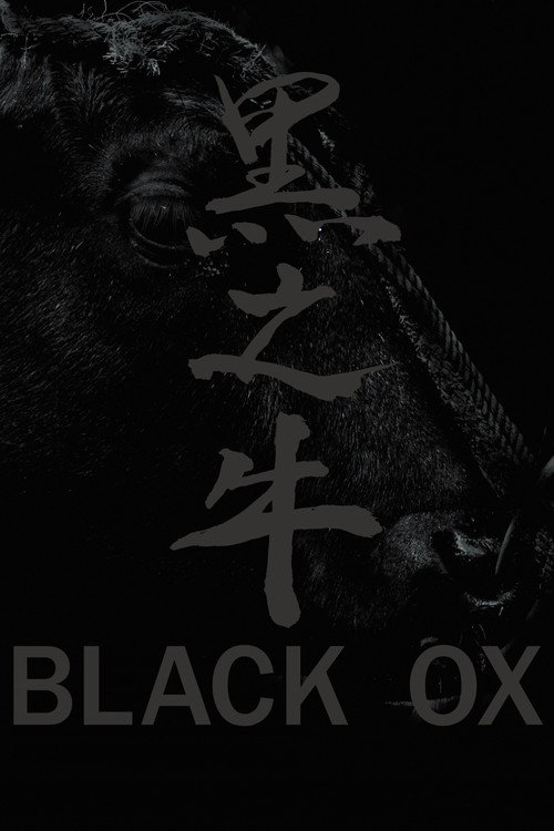 Movie poster for Black Ox (2024)