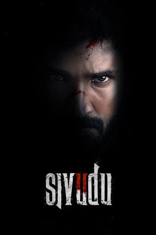 Movie poster for Sivudu (2022)