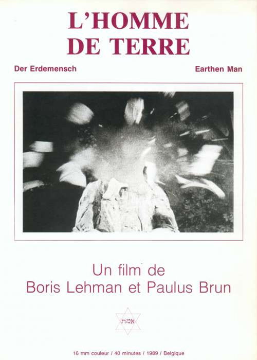 Movie poster for Earthen Man (1989)