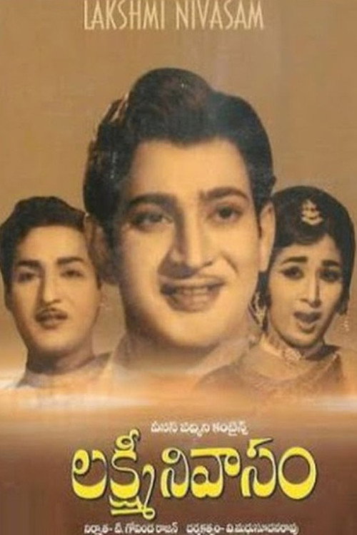 Movie poster for Lakshmi Nivasam (1968)