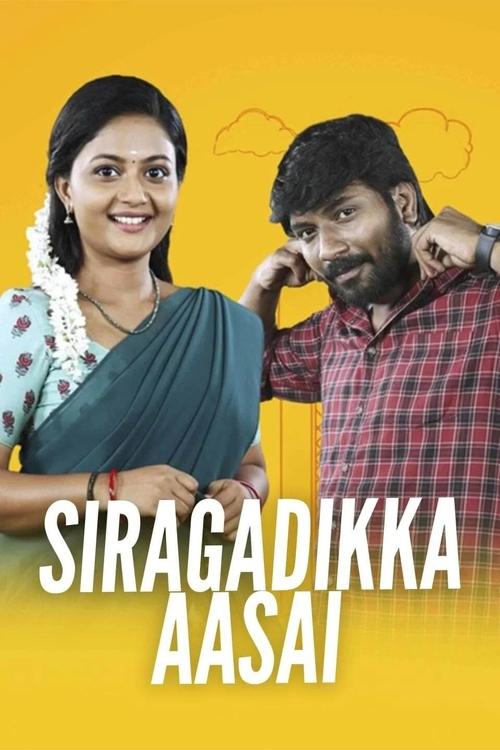 Siragadikka Aasai poster