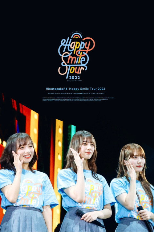 Movie poster for 日向坂46 「Happy Smile Tour 2022」 (2022)