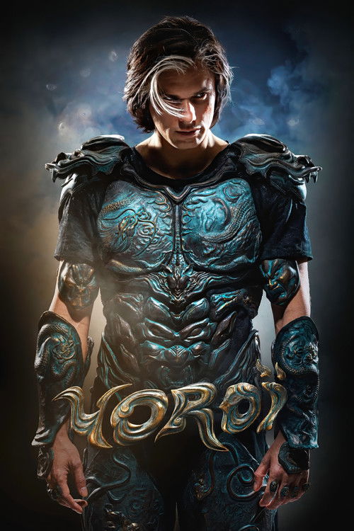 Movie poster for Yoroï (2025)