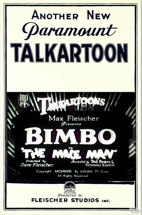 Movie poster for The Male Man (1931)