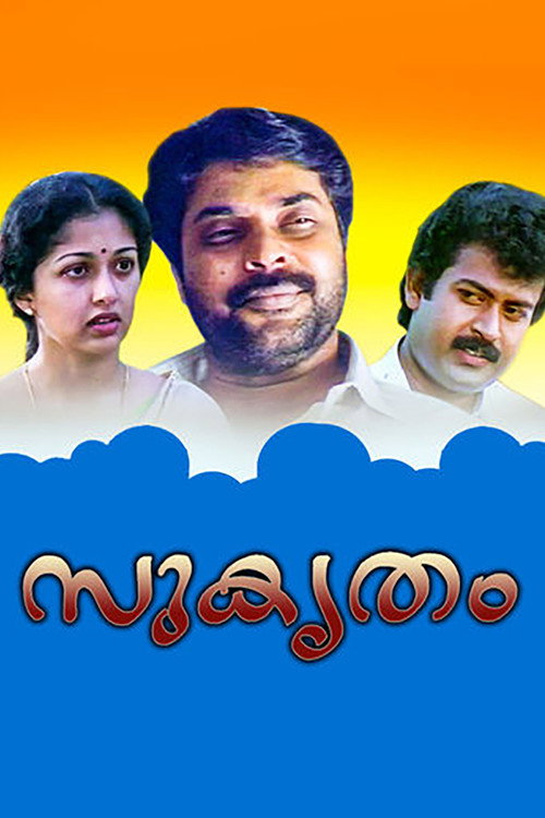 Movie poster for Sukrutham (1994)