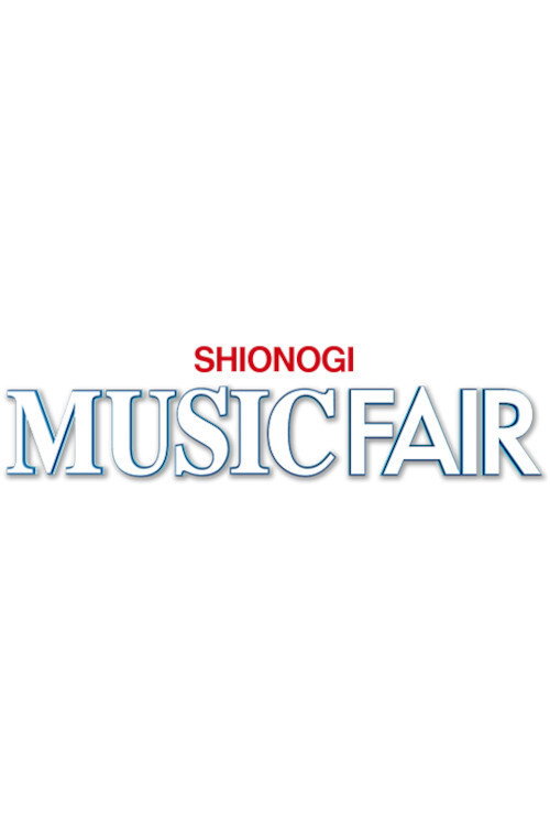 Series poster for MUSIC FAIR (1964)
