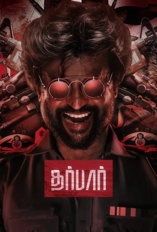 Movie poster for Darbar (2020)