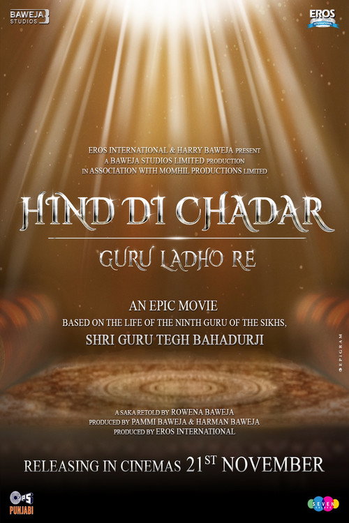 Movie poster for Hind Di Chadar-guru Ladho Re (2025)