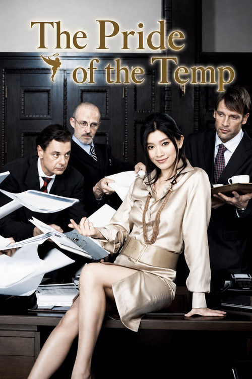 Series poster for The Pride of the Temp (2007)