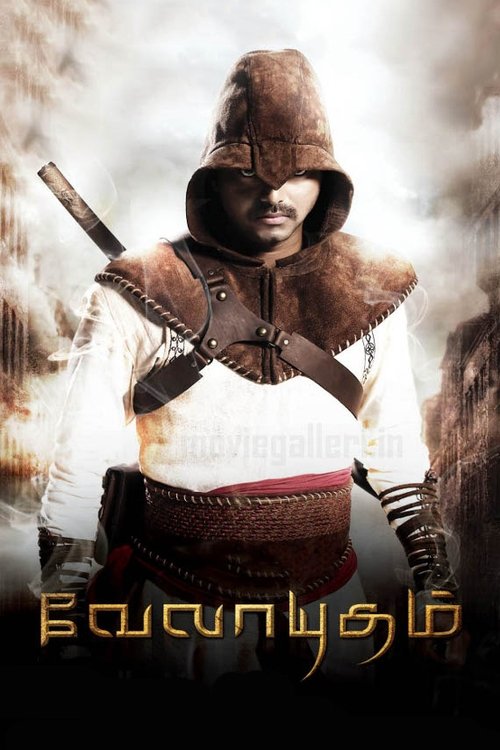 Movie poster for Velayudham (2011)