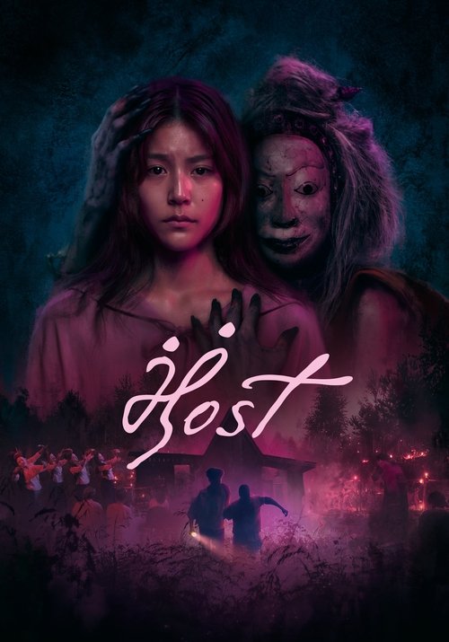 Movie poster for Host (2025)